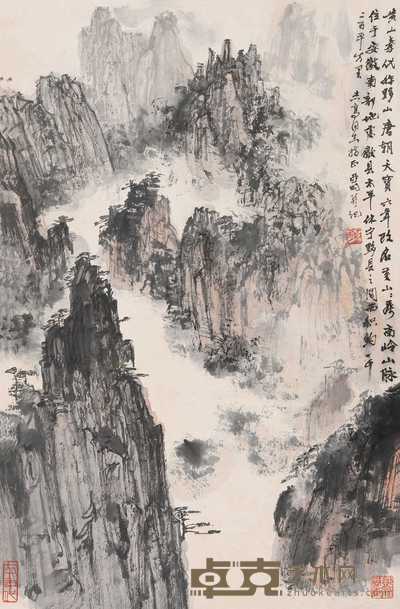 亚明 黄山图 立轴 68.5×44cm